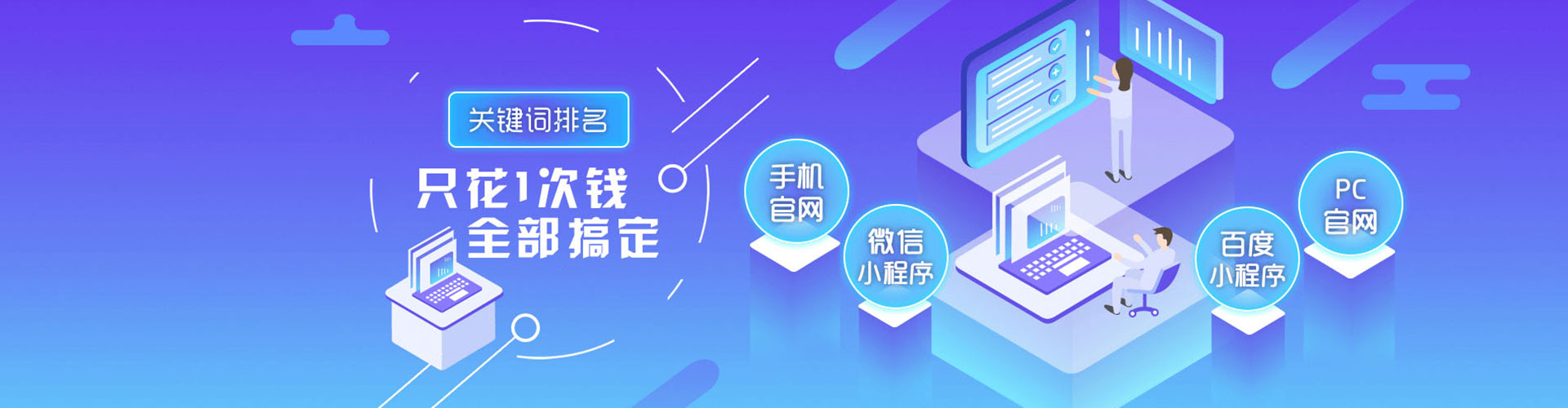 太湖谷歌竞价